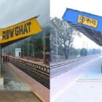 Chhattisgarh: आजादी के बाद पहली बार रावघाट पहुंचेगी रेल, 20 अक्टूबर को 2 रेल लाइनों का उद्घाटन रावघाट रेल लाइन, छत्तीसगढ़ रेल परियोजना, ताड़ोकी रावघाट रेल लाइन, अभनपुर कुरूद ब्रॉडगेज, रावघाट रायपुर ट्रेन, विष्णुदेव साय