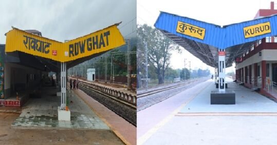 रावघाट रेल लाइन, छत्तीसगढ़ रेल परियोजना, ताड़ोकी रावघाट रेल लाइन, अभनपुर कुरूद ब्रॉडगेज, रावघाट रायपुर ट्रेन, विष्णुदेव साय