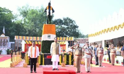 छत्तीसगढ़ पुलिस स्मृति दिवस, विष्णुदेव साय, शहीद पुलिस जवान, नक्सल विरोधी अभियान, बस्तर में शांति, अरुण देव गौतम