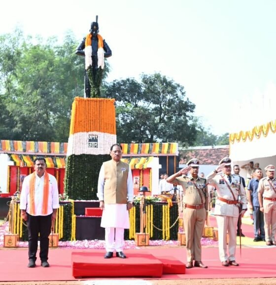 छत्तीसगढ़ पुलिस स्मृति दिवस, विष्णुदेव साय, शहीद पुलिस जवान, नक्सल विरोधी अभियान, बस्तर में शांति, अरुण देव गौतम