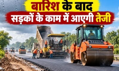 धमतरी सड़क निर्माण, Dhamtari Road Project, अरुण साव, लोक निर्माण विभाग छत्तीसगढ़, छत्तीसगढ़ सड़क परियोजना, धमतरी सड़क चौड़ीकरण, आमदी गौरव पथ