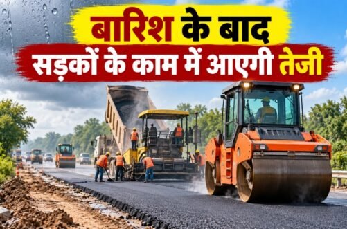 धमतरी सड़क निर्माण, Dhamtari Road Project, अरुण साव, लोक निर्माण विभाग छत्तीसगढ़, छत्तीसगढ़ सड़क परियोजना, धमतरी सड़क चौड़ीकरण, आमदी गौरव पथ
