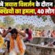 देवास मधुमक्खी हमला, देवास समाचार
