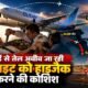 दुबई तेल अवीव फ्लाइट, Flydubai Flight, फ्लाईदुबई हाईजैक, को-पायलट ने पायलट पर हमला, Dubai Tel Aviv Flight, Flydubai FZ1073, ताबुक इमरजेंसी लैंडिंग, Israel Flight Incident