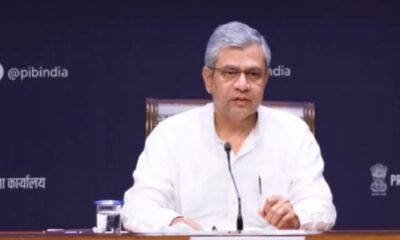 रेलवे कर्मचारियों का बोनस, 78 दिन का बोनस, Railway Bonus 2026, दिव्यांग पेंशन नियम, दिव्यांग पेंशन पात्रता, राष्ट्रीय सामाजिक सहायता कार्यक्रम, कैबिनेट के फैसले