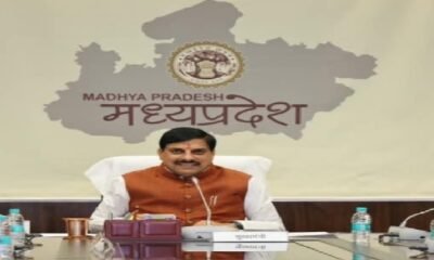 मुख्यमंत्री डॉ. मोहन यादव की अध्यक्षता में मध्यप्रदेश कैबिनेट बैठक, कैंपा फंड के 2,050 करोड़ रुपये के प्लान को मंजूरी और नगरीय निकायों में अनियमितताओं पर कार्रवाई।
