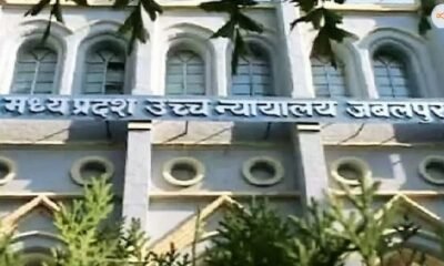 मध्य प्रदेश शिक्षक एरियर, छठा वेतनमान 2006, जबलपुर हाईकोर्ट शिक्षक मामला, 70 हजार शिक्षक, शिक्षक वेतन वृद्धि, MP Teachers Salary