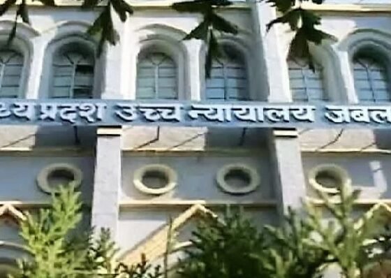 मध्य प्रदेश शिक्षक एरियर, छठा वेतनमान 2006, जबलपुर हाईकोर्ट शिक्षक मामला, 70 हजार शिक्षक, शिक्षक वेतन वृद्धि, MP Teachers Salary