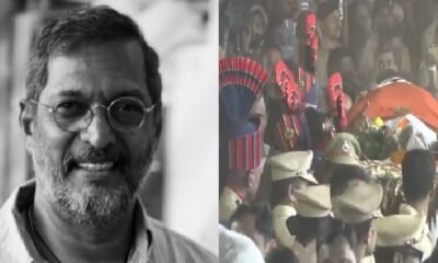 नाना पाटेकर निधन, नाना पाटेकर अंतिम संस्कार, Nana Patekar Death, नाना पाटेकर राजकीय सम्मान, नाना पाटेकर पुणे, नाना पाटेकर गोवा, एकनाथ शिंदे, नाना पाटेकर अंतिम विदाई