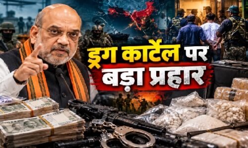 Operation Trident, ऑपरेशन ट्राइडेंट के तहत असम, मिजोरम और मणिपुर में 38 ठिकानों पर छापेमारी। 18 गिरफ्तार, 1,424 बैंक खाते फ्रीज और ₹100 करोड़ के हवाला लेनदेन का खुलासा।