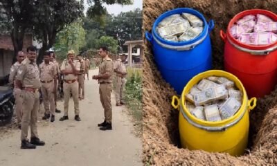 प्रयागराज के रामनगर गांव में जमीन के नीचे दबे तीन ड्रमों से बरामद नकदी की पुलिस जांच को दर्शाता समाचार