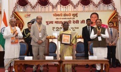 द्रौपदी मुर्मू रायपुर दौरा, राष्ट्रपति छत्तीसगढ़ दौरा, ₹200 स्मारक सिक्का, माता साहिब हासी देवी, सेवा सम्मान पर्व, युवा प्रबोधन, रायपुर समाचार, छत्तीसगढ़ न्यूज