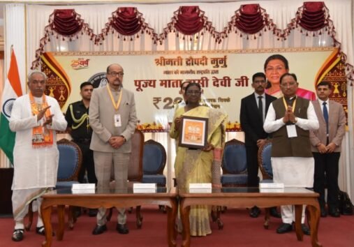 द्रौपदी मुर्मू रायपुर दौरा, राष्ट्रपति छत्तीसगढ़ दौरा, ₹200 स्मारक सिक्का, माता साहिब हासी देवी, सेवा सम्मान पर्व, युवा प्रबोधन, रायपुर समाचार, छत्तीसगढ़ न्यूज