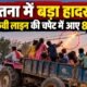 Satna News, Satna Accident News, Kothi Satna News, 11 KV बिजली लाइन हादसा, सतना करंट हादसा, पतेरिया गांव हादसा, दुर्गा विसर्जन हादसा, मध्य प्रदेश समाचार
