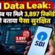 SBI data leak, SBI cyber alert, SBI customer data leak, State Bank of India data breach, SBI dark web records, SBI data exposure, एसबीआई डेटा लीक, एसबीआई साइबर अलर्ट, बैंकिंग फ्रॉड, साइबर सुरक्षा