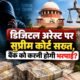 डिजिटल अरेस्ट और साइबर ठगी के मामलों में बैंकों की जवाबदेही पर सुप्रीम कोर्ट की सुनवाई