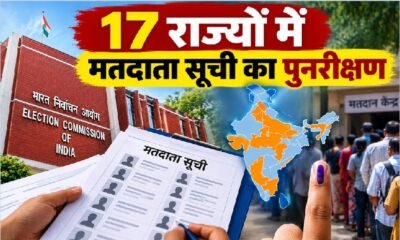 मतदाता सूची पुनरीक्षण, SSR 2026, चुनाव आयोग, 17 राज्यों में SSR, 2027 विधानसभा चुनाव, SIR विवाद, अभिजीत दिपके, कॉकरोच जनता पार्टी