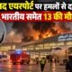 रियाद एयरपोर्ट हमला, सऊदी अरब हमला, हूती विद्रोही, भारतीय नागरिक की मौत, रियाद एयरपोर्ट उड़ानें बंद, सऊदी अरब समाचार, यमन संघर्ष, पाकिस्तानी नागरिक की मौत