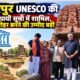 सिरपुर UNESCO सूची, सिरपुर विश्व धरोहर, छत्तीसगढ़ पर्यटन, लक्ष्मण मंदिर सिरपुर, महासमुंद सिरपुर इतिहास