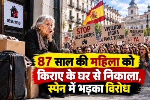 Spain, Housing Crisis, Pedro Sanchez, Spain Election, Madrid, Eviction, Rent Crisis, Maria Abascal, World News