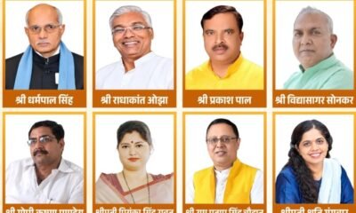 UP Rajya Sabha Election 2026, यूपी राज्यसभा चुनाव, BJP Rajya Sabha Candidates, हरदीप पुरी, BL वर्मा, BJP 8 उम्मीदवार, धर्मपाल सिंह, श्रुति गंगवार