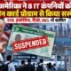 अमेरिका ग्रीन कार्ड, ग्रीन कार्ड PERM प्रोग्राम, टाटा ग्रीन कार्ड, इंफोसिस ग्रीन कार्ड, विप्रो ग्रीन कार्ड, HCL ग्रीन कार्ड, ट्रम्प इमिग्रेशन पॉलिसी, H-1B वीजा, भारतीय IT प्रोफेशनल्स, US Green Card