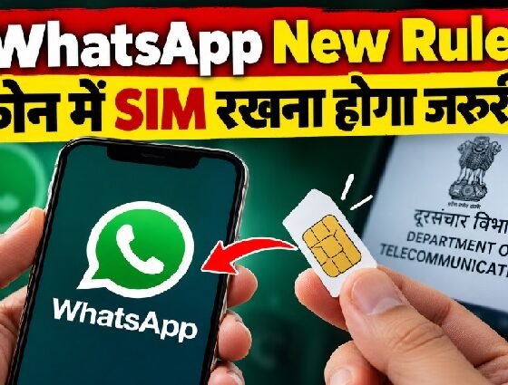 WhatsApp new rule 2027, WhatsApp SIM binding, WhatsApp SIM binding rule India, WhatsApp new rules January 2027, Telegram SIM binding, WhatsApp Web logout rule, DoT SIM binding, WhatsApp latest news Hindi