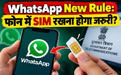 WhatsApp new rule 2027, WhatsApp SIM binding, WhatsApp SIM binding rule India, WhatsApp new rules January 2027, Telegram SIM binding, WhatsApp Web logout rule, DoT SIM binding, WhatsApp latest news Hindi