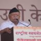 मोहन भागवत, आरएसएस, विजयादशमी उत्सव, नागपुर समाचार, राष्ट्रीय स्वयंसेवक संघ, महाराष्ट्र समाचार, राष्ट्रीय समाचार