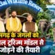 छत्तीसगढ़ इको टूरिज्म, विष्णु देव साय सिंगापुर, Mandai Wildlife Reserve, छत्तीसगढ़ जंगल पर्यटन, Chhattisgarh Eco Tourism, सिंगापुर मॉडल, वन्यजीव संरक्षण, छत्तीसगढ़ पर्यटन